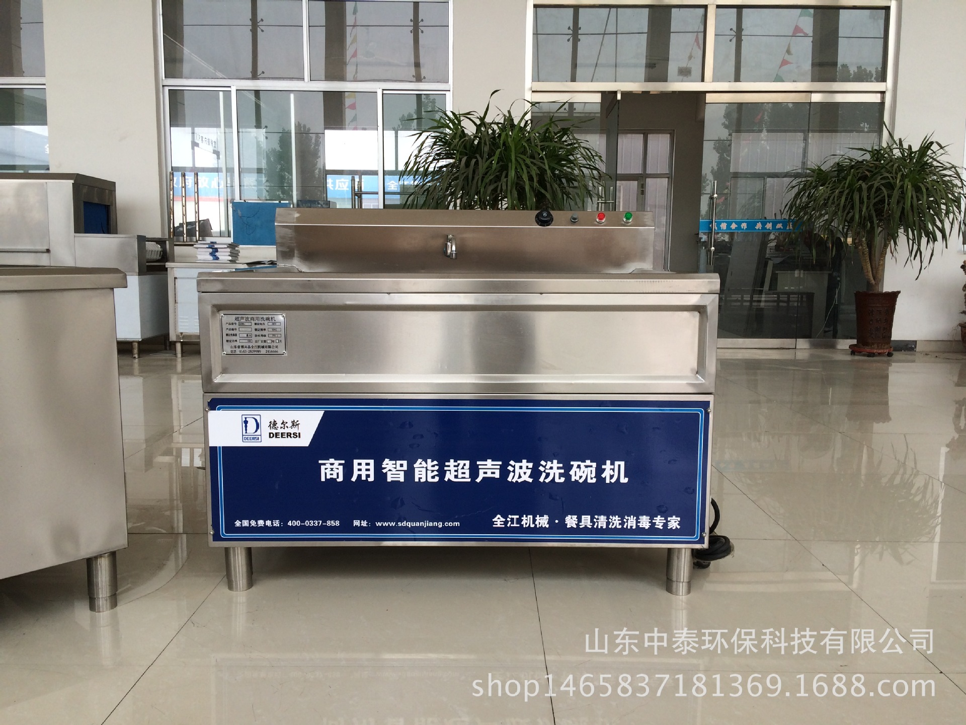 廠家供應(yīng) 商用超聲波洗碗機洗碟刷碗全自動洗碗機酒店食堂洗碗機