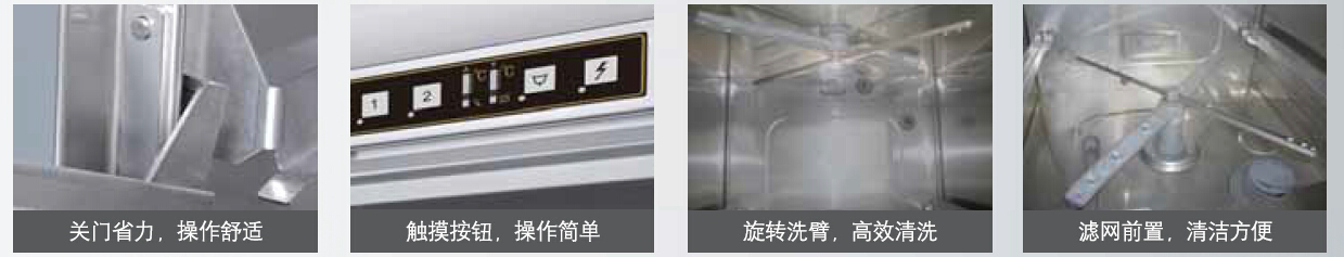 hobart霍巴特洗碗機(jī) H502L商用進(jìn)口臺下式洗碗機(jī)酒吧咖啡廳洗杯機(jī)