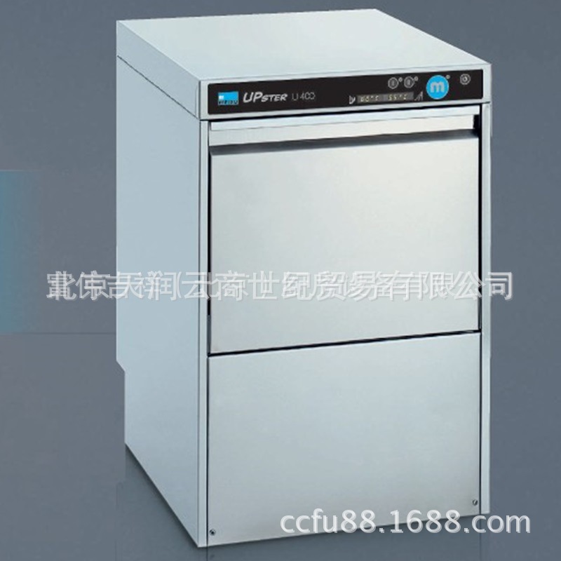 德國邁科/Meiko臺下式洗杯機(jī)UPster U400 商用臺下式洗碗機(jī)