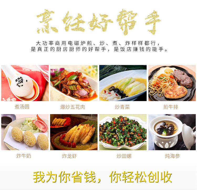 海智達商用電磁爐 六眼煲仔爐3500w六頭電磁灶帶保溫格多頭電磁爐