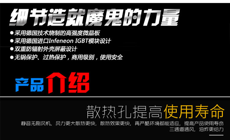海智達商用電磁爐 六眼煲仔爐3500w六頭電磁灶帶保溫格多頭電磁爐
