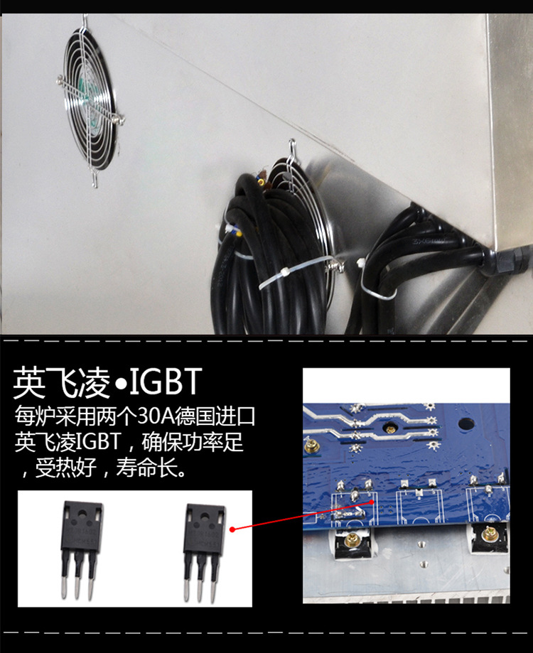 海智達商用電磁爐 六眼煲仔爐3500w六頭電磁灶帶保溫格多頭電磁爐