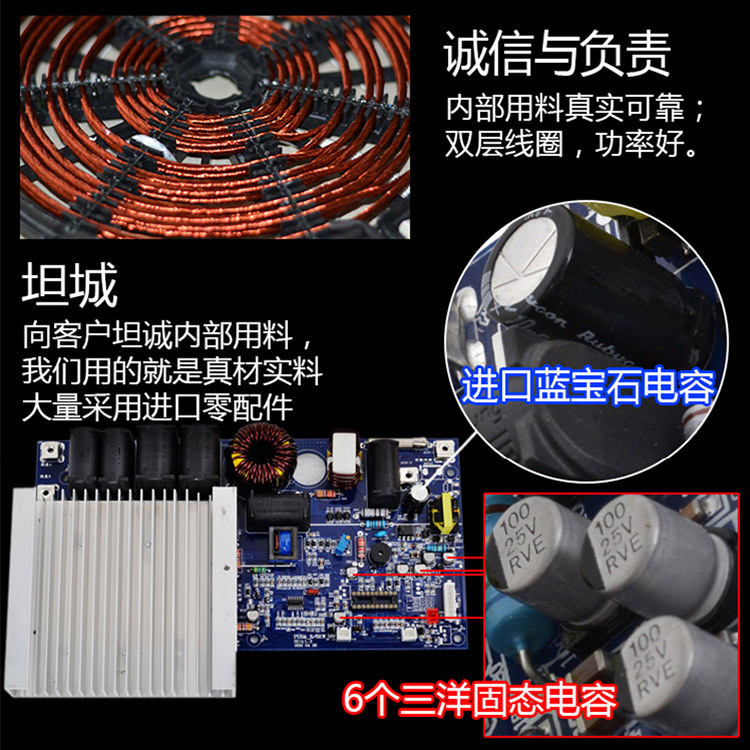 海智達商用電磁爐 六眼煲仔爐3500w六頭電磁灶帶保溫格多頭電磁爐