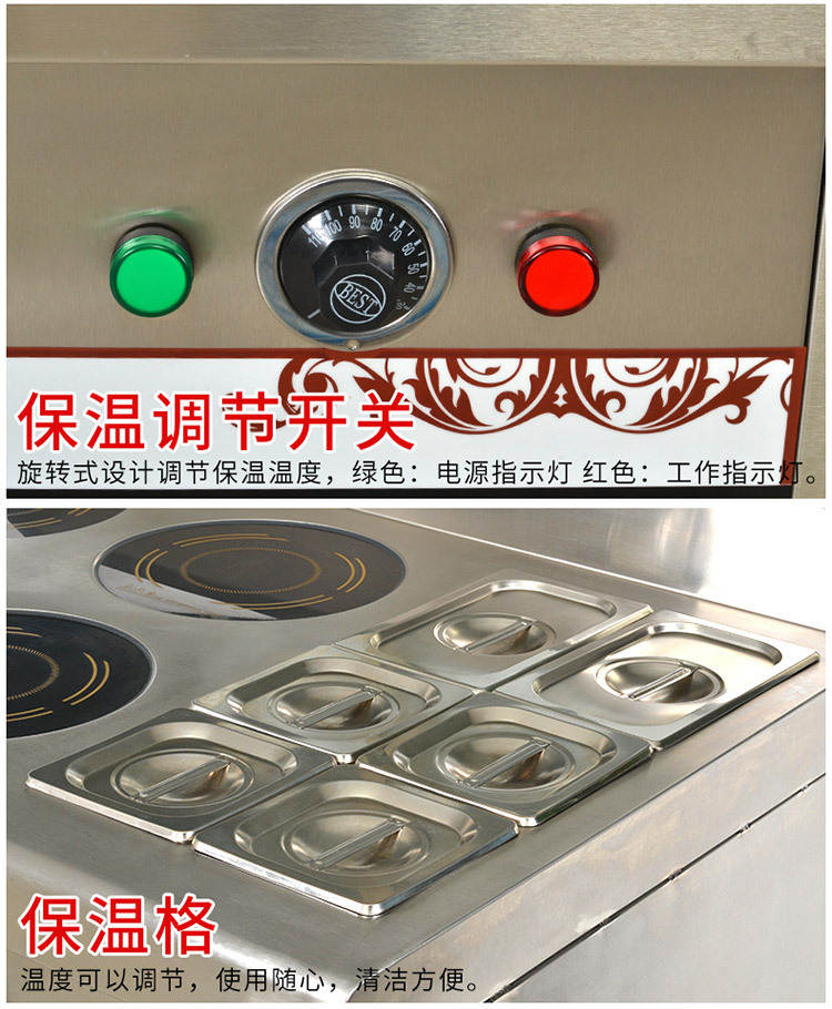 海智達商用電磁爐 六眼煲仔爐3500w六頭電磁灶帶保溫格多頭電磁爐