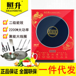廠家供應嵌入式四六頭商用電磁爐電陶多頭爐煲仔爐小家電一件代發(fā)