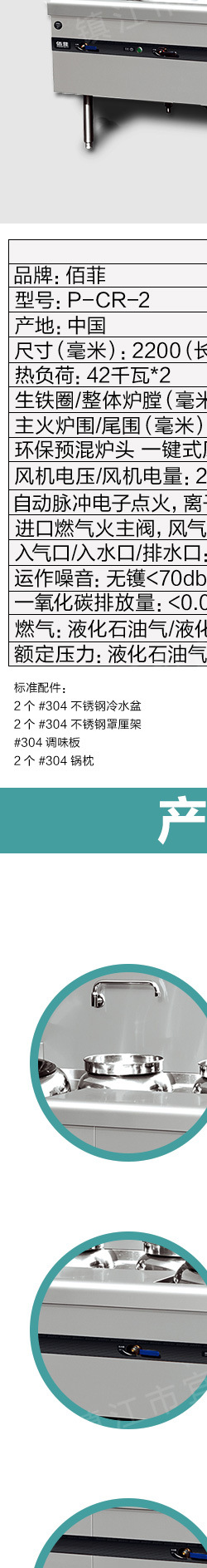 商用燃?xì)猸h(huán)保雙頭雙尾雙溫灶炒灶炒菜機(jī)大鍋灶