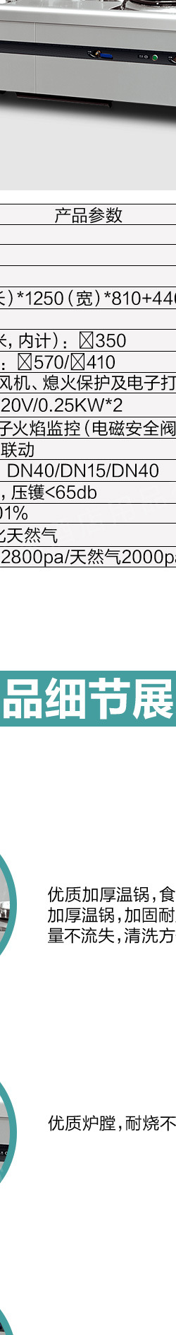 商用燃?xì)猸h(huán)保雙頭雙尾雙溫灶炒灶炒菜機(jī)大鍋灶