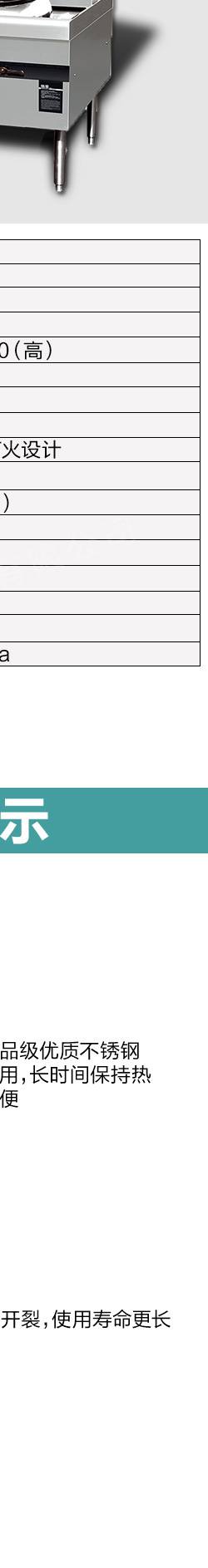商用燃?xì)猸h(huán)保雙頭雙尾雙溫灶炒灶炒菜機(jī)大鍋灶