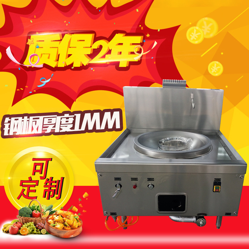 廠(chǎng)家直銷(xiāo) 單頭單眼食堂大炒爐燃?xì)獯箦佋?節(jié)能大鍋猛火爐燃?xì)忮仩t