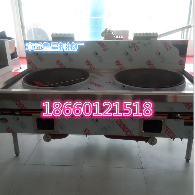 供應(yīng)燃?xì)怆p眼大鍋灶，燃?xì)鈫晤^大鍋灶，工廠食堂廚房設(shè)備廠家
