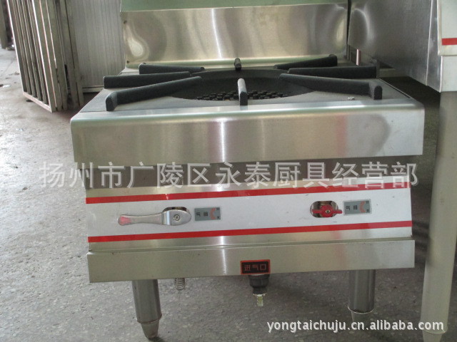 不銹鋼節能單眼矮湯爐 單頭低湯灶矮腳爐 燃氣褒湯爐單眼矮仔爐