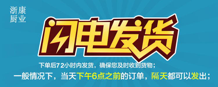 單頭低湯灶 矮腳爐 燃?xì)獍郎珷t 單眼矮仔爐 爐具