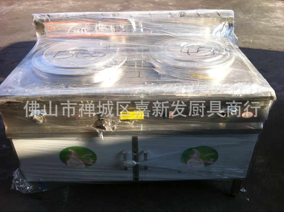 松宜雙層發(fā)泡保溫雙頭燃氣蒸煮爐商用燃氣煮面爐湯煮爐麻辣湯爐