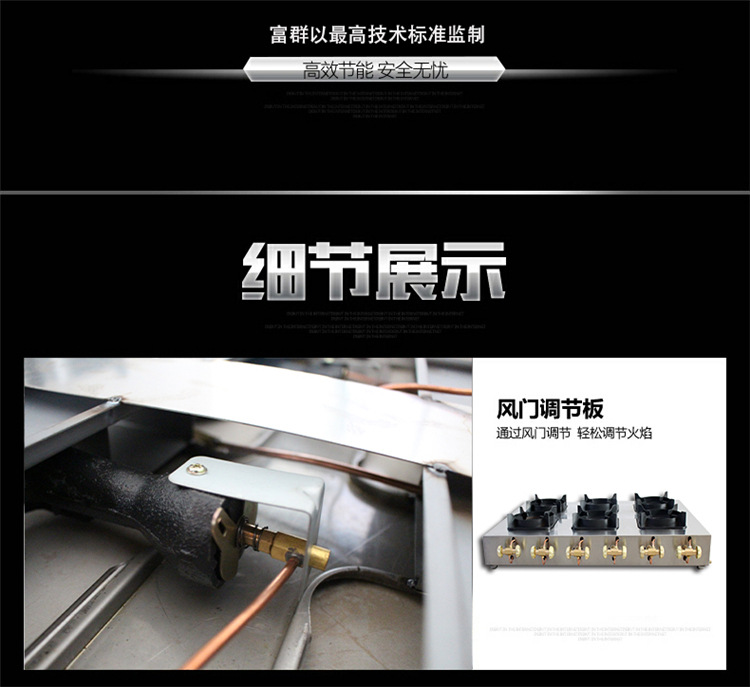 富群商用煲仔爐 方六頭中壓煲仔飯爐 多頭燃氣灶飯店砂鍋灶