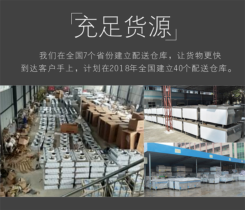 煲仔爐韓式大功率商用電磁煲仔爐四頭煲仔爐4眼煲仔飯機(jī)廠家直銷