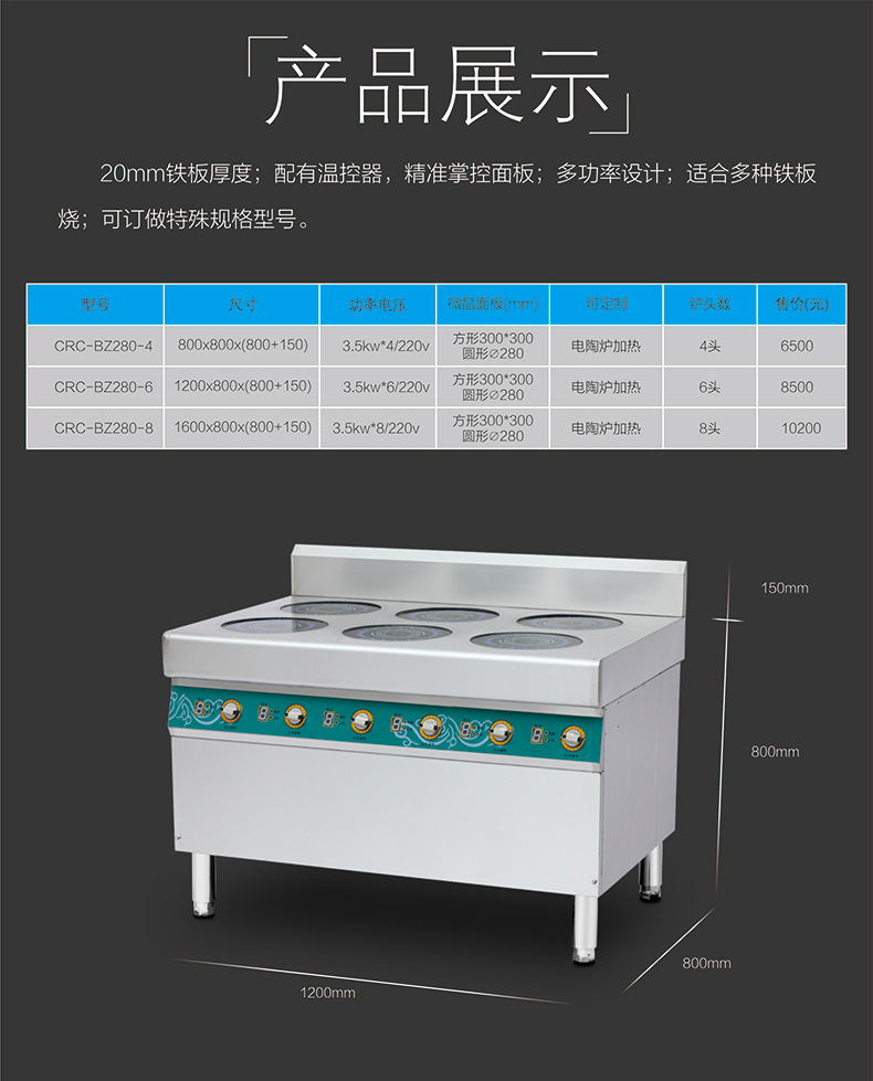 煲仔爐韓式大功率商用電磁煲仔爐四頭煲仔爐4眼煲仔飯機(jī)廠家直銷