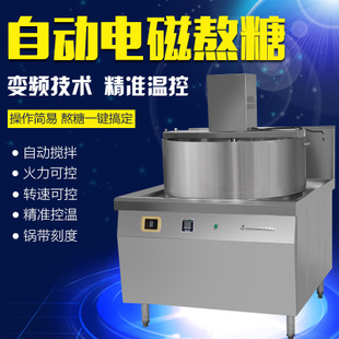 煲仔爐韓式大功率商用電磁煲仔爐四頭煲仔爐4眼煲仔飯機(jī)廠家直銷