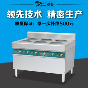 煲仔爐韓式大功率商用電磁煲仔爐四頭煲仔爐4眼煲仔飯機(jī)廠家直銷