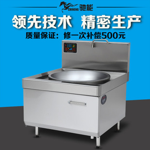 煲仔爐韓式大功率商用電磁煲仔爐四頭煲仔爐4眼煲仔飯機(jī)廠家直銷