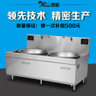 煲仔爐韓式大功率商用電磁煲仔爐四頭煲仔爐4眼煲仔飯機(jī)廠家直銷