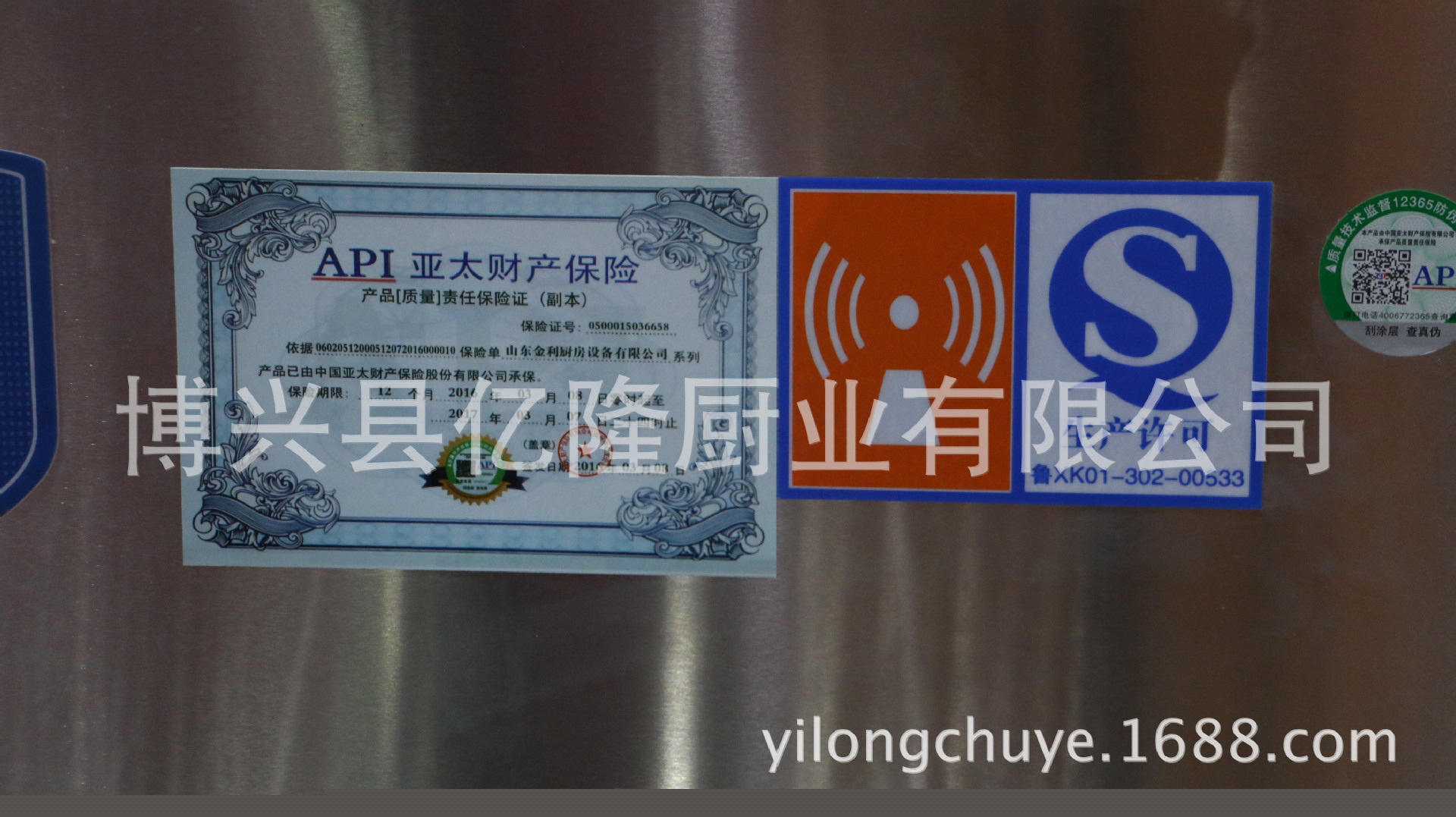 供應商用節能電磁灶 雙炒單溫電磁炒爐 電磁大鍋灶