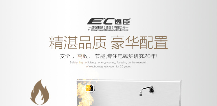 雙頭商用電磁爐中西餐大功率炊具不銹鋼大鍋灶臺20kw酒店飯?zhí)霉?jié)能