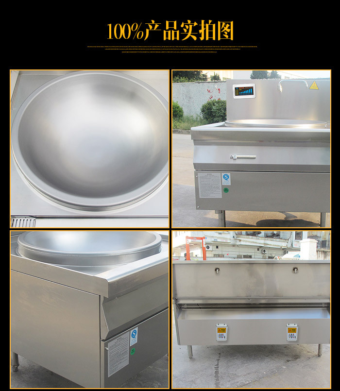 雙頭電磁大炒爐、1000大鍋灶、食堂專用電磁大鍋灶【廠家直銷】