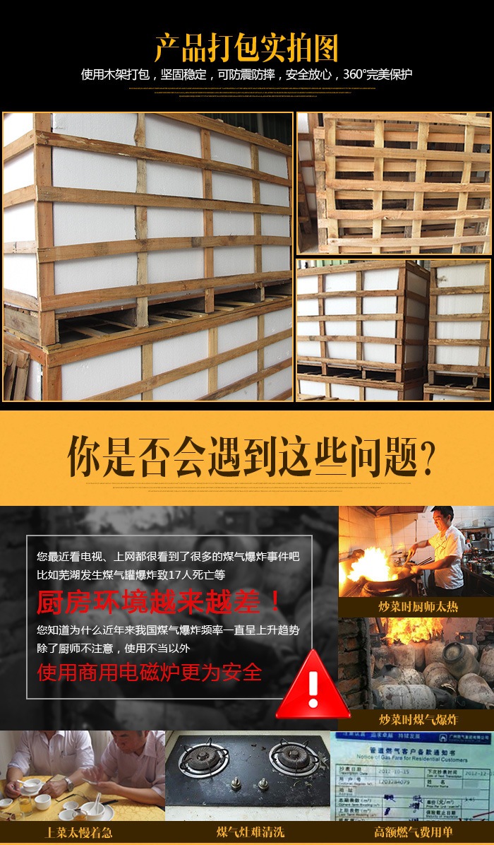 雙頭電磁大炒爐、1000大鍋灶、食堂專用電磁大鍋灶【廠家直銷】