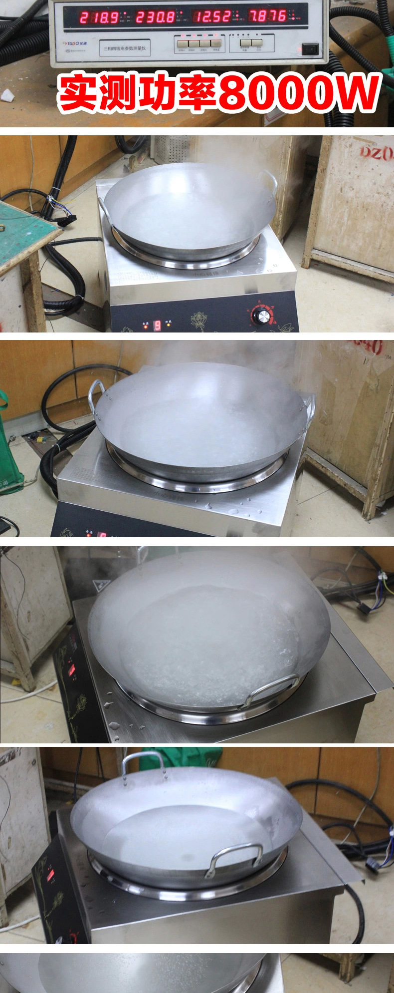 樂創(chuàng)商用電磁爐 8000W大鍋灶大功率電磁爐8000W凹面電炒鍋批發(fā)