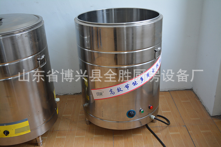 節(jié)能灶