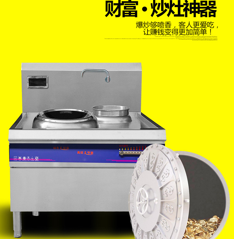 樂創商用電磁灶大功率15kw凹面爐單頭單尾電炒爐餐廳飯店食堂專用