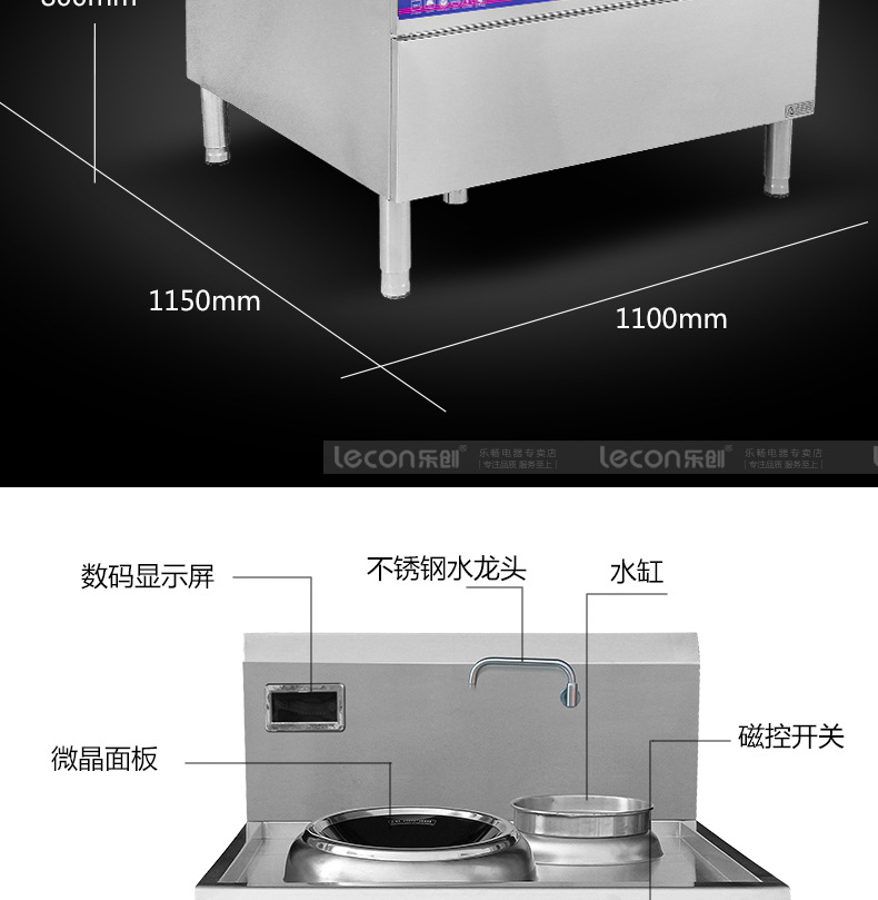 樂創商用電磁灶大功率15kw凹面爐單頭單尾電炒爐餐廳飯店食堂專用