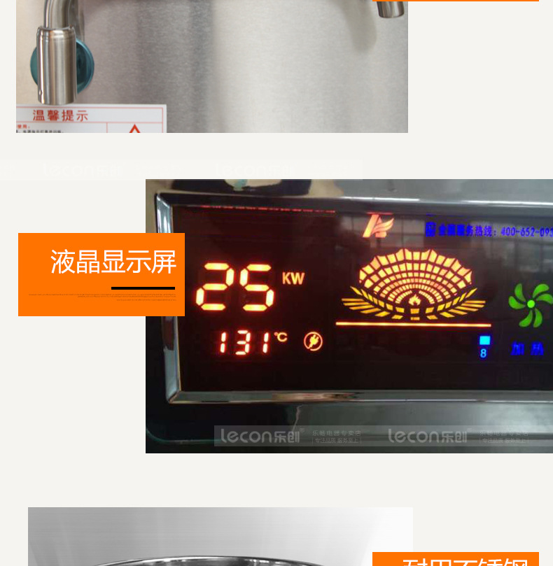 樂創商用電磁灶大功率15kw凹面爐單頭單尾電炒爐餐廳飯店食堂專用