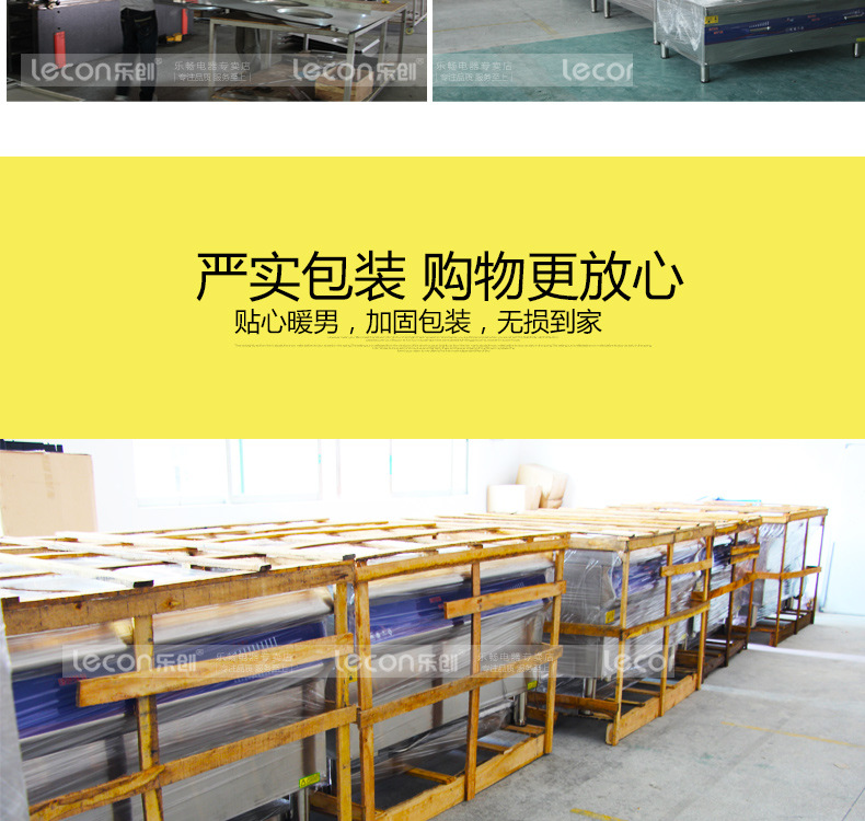 樂創商用電磁灶大功率15kw凹面爐單頭單尾電炒爐餐廳飯店食堂專用