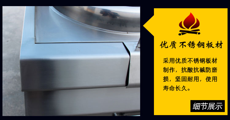 單頭單尾電磁爐/15W單頭小炒爐/炊具/酒店設(shè)備/廠家低價熱賣