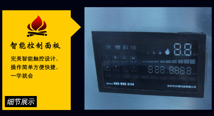 單頭單尾電磁爐/15W單頭小炒爐/炊具/酒店設(shè)備/廠家低價熱賣