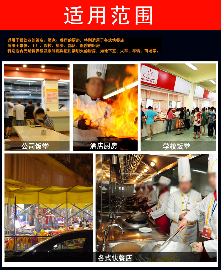 單頭單尾電磁爐/15W單頭小炒爐/炊具/酒店設(shè)備/廠家低價熱賣