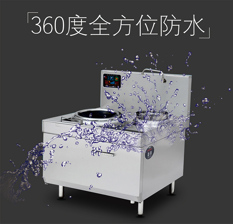 馳能商用電磁單頭單尾小炒爐拋鍋爐15kw大功率電磁灶廠家定制直銷(xiāo)