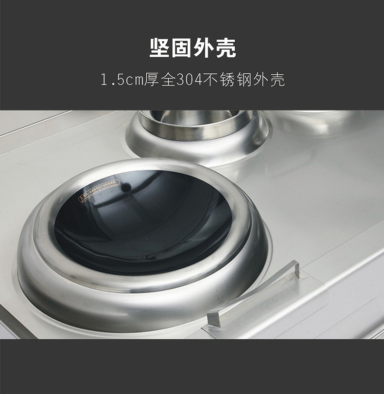 馳能商用電磁單頭單尾小炒爐拋鍋爐15kw大功率電磁灶廠家定制直銷(xiāo)