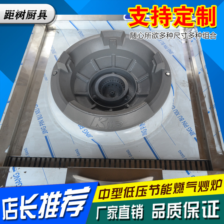 供應(yīng)商用 單頭 單尾 小炒爐 低壓臺(tái)式凹面電磁灶 品質(zhì)保證