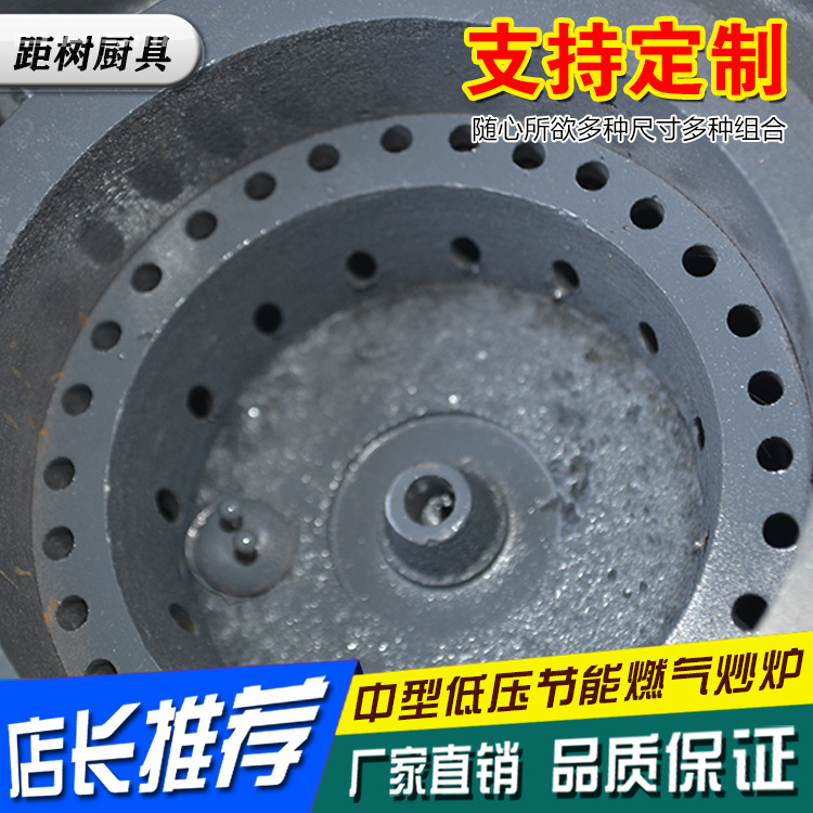 供應(yīng)商用 單頭 單尾 小炒爐 低壓臺(tái)式凹面電磁灶 品質(zhì)保證