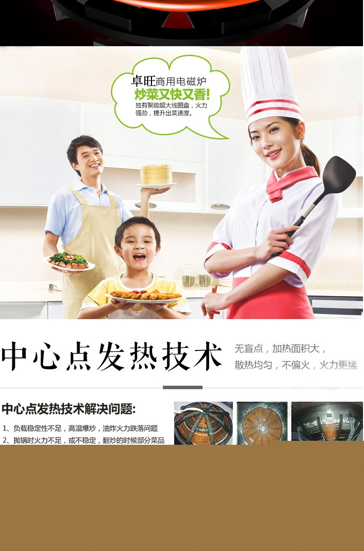 卓旺商用電磁爐小炒爐 雙頭單尾小炒爐大功率201/304不銹鋼炒菜爐
