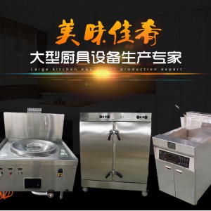 廠(chǎng)家批發(fā) 雙炒單溫電磁小炒爐 雙頭單尾電磁爐 酒店餐廳廚房設(shè)備