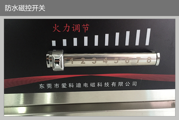 東莞電磁爐大功率雙頭雙尾小炒爐智能廚房電磁爐設(shè)備批發(fā)生產(chǎn)廠家