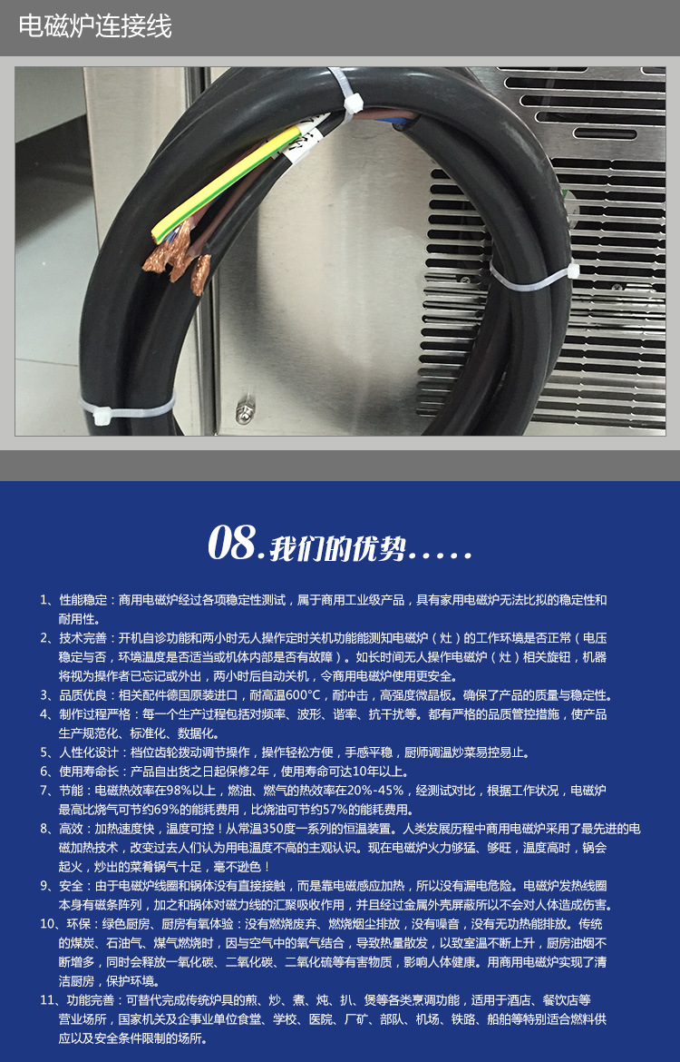 東莞電磁爐大功率雙頭雙尾小炒爐智能廚房電磁爐設(shè)備批發(fā)生產(chǎn)廠家