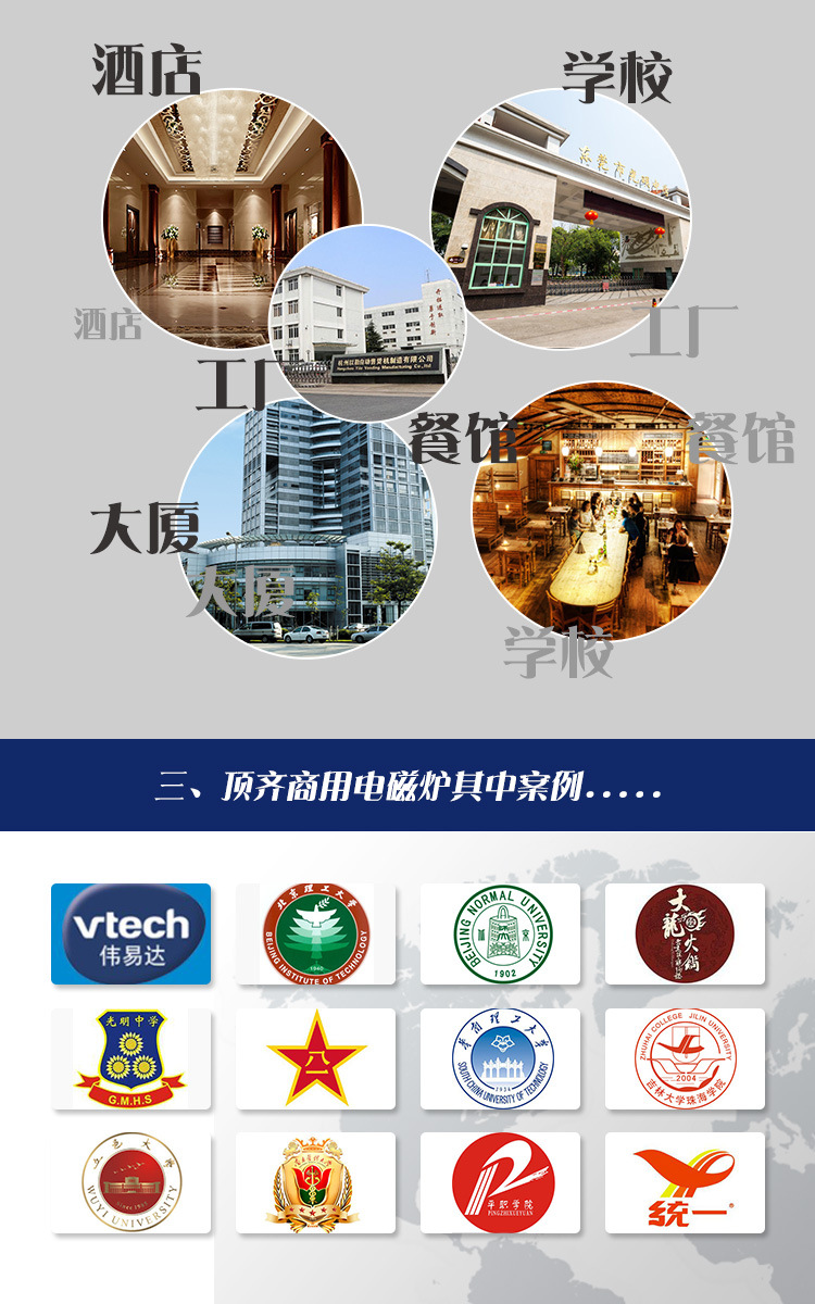 東莞電磁爐大功率雙頭雙尾小炒爐智能廚房電磁爐設(shè)備批發(fā)生產(chǎn)廠家