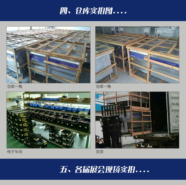 東莞電磁爐大功率雙頭雙尾小炒爐智能廚房電磁爐設(shè)備批發(fā)生產(chǎn)廠家