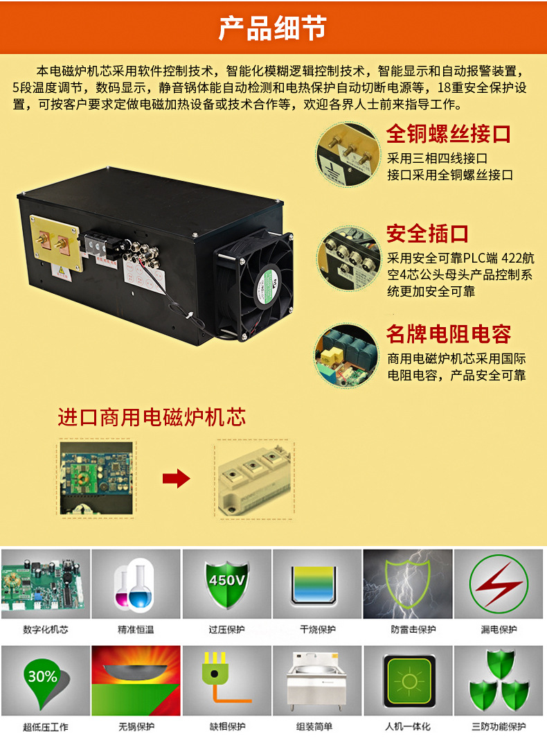 8KW電磁雙頭雙尾拋炒小炒爐定制 不銹鋼大功率商用電磁爐批發(fā)廠(chǎng)家