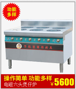 8KW電磁雙頭雙尾拋炒小炒爐定制 不銹鋼大功率商用電磁爐批發(fā)廠(chǎng)家