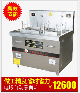8KW電磁雙頭雙尾拋炒小炒爐定制 不銹鋼大功率商用電磁爐批發(fā)廠(chǎng)家